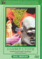 Изображение товара Прирожденные убийцы