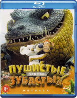 Изображение товара Пушистые против зубастых (Blu-ray)