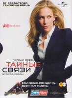 Изображение товара Тайные связи 1 Сезон (11 серий) 2 Сезон (16 серий) (4 DVD)