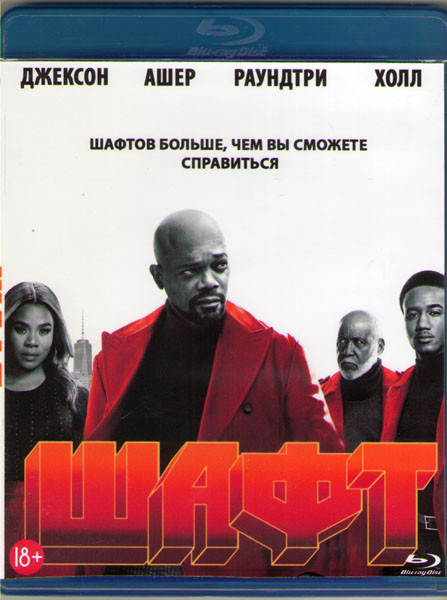 Шафт (Blu-ray)* на Blu-ray Шафт (Blu-ray)* на Blu-ray