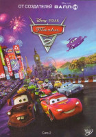 Изображение товара Тачки 2 (Позитив-мультимедиа)