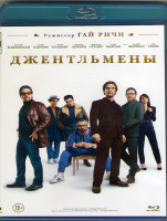 Изображение товара Джентльмены (Blu-ray)*