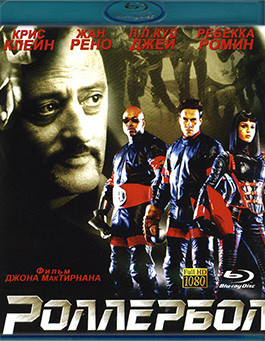 Роллербол (Blu-ray)* на Blu-ray