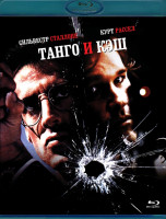 Изображение товара Танго и Кэш (Blu-ray)*