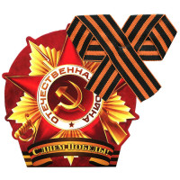 Изображение товара С днем победы 3 Том (1941 (12 серий) / День победы / Когда растаял снег (8 серий)) (2 DVD)