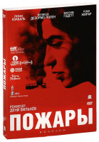 Изображение товара Пожары