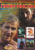 Изображение товара Лиам Нисон (Неизвестный / Три дня на побег / Заложница / Реальная любовь / Битва титанов / Команда А / Царство небесное / Хлоя)