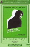 Изображение товара Детектив