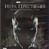 Игра престолов 7 Сезон (7 серий) (Blu-ray)* на Blu-ray