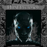 Игра престолов 7 Сезон (7 серий) (Blu-ray)* на Blu-ray