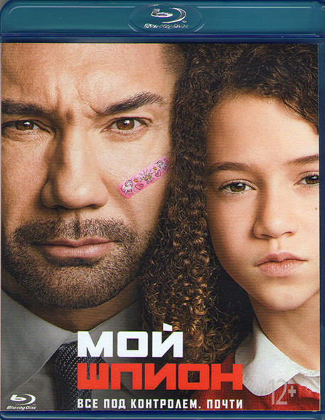Мой шпион (Blu-ray)* на Blu-ray