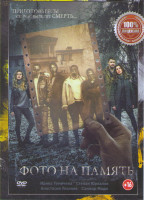 Изображение товара Фото на память