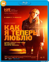 Изображение товара Как я теперь люблю (Blu-ray)*