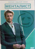 Изображение товара Менталист 7 Сезон (13 серий) (2DVD)