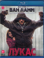 Изображение товара Лукас (Blu-ray)*
