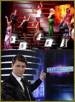 Изображение товара Настя