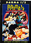 Ранма 1/2 (2 DVD) на DVD Ранма 1/2 (2 DVD) на DVD