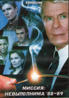 Изображение товара Миссия невыполнима 88-89 2 Сезон (16 серий) (3DVD)