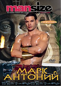МАРК АНТОНИЙ на DVD МАРК АНТОНИЙ на DVD