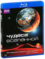 Изображение товара BBC Чудеса Вселенной (4 серии) (2 Blu-ray)