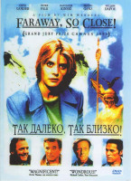 Изображение товара Так далеко так близко (Без полиграфии!)