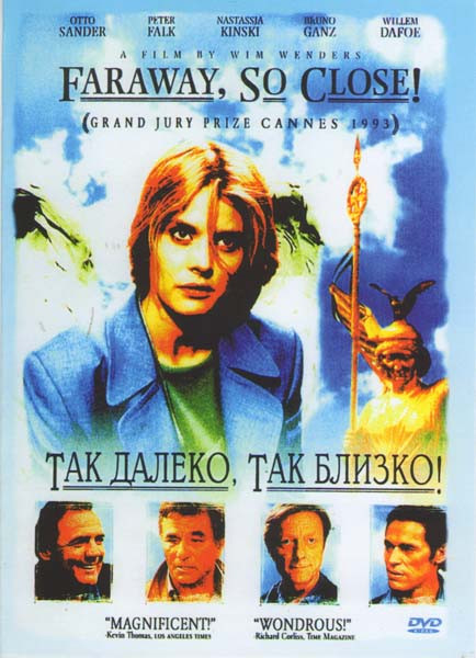 Так далеко так близко (Без полиграфии!) на DVD Так далеко так близко (Без полиграфии!) на DVD