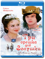 Изображение товара Три орешка для Золушки (Blu-ray)