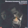 Множественные святые Ньюарка (Blu-ray)* на Blu-ray
