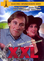 Изображение товара XXL 