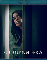 Изображение товара Отзвуки эха (Blu-ray)*