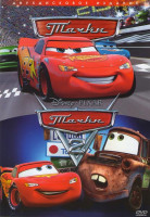 Изображение товара Тачки / Тачки 2 (2 DVD) (Позитив-мультимедиа)