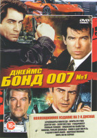 Изображение товара Джеймс Бонд 007 1 Диск (Бриллианты навсегда/ Искры из глаз / Доктор Ноу / Золотой глаз / ГолдФингер / Лунный гонщик / Лицения на убийство / Живешь тол