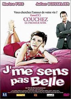 Изображение товара Я страшненькая