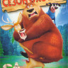 Сезон охоты 4 Страшно глупо на DVD