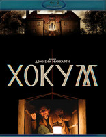 Изображение товара Хокум (Blu-ray)*