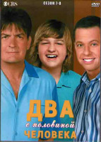 Изображение товара Два с половиной человека 7,8 Сезоны (38 серий) (4DVD)