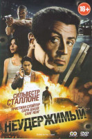 Изображение товара Неудержимый