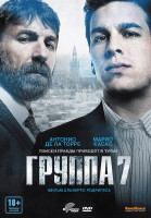 Изображение товара Группа 7