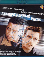 Изображение товара Замороженный ужас (Фактор холода)(Blu-ray)*