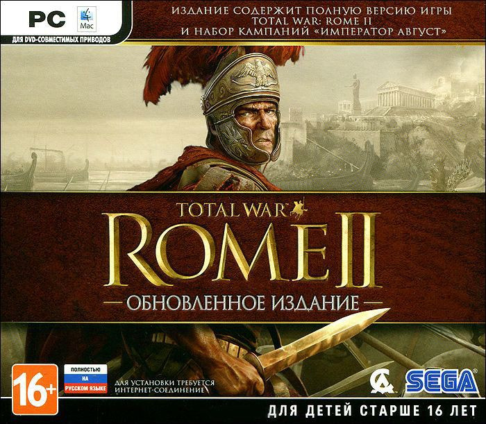 Total War Rome II Обновленное издание (PC DVD)