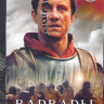 Варвары 1,2 Сезон (12 серий) на DVD
