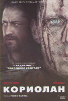 Изображение товара Кориолан