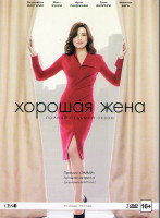 Изображение товара Хорошая жена (Правильная жена) 7 Сезон (22 серии) (3 DVD)