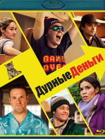 Изображение товара Дурные деньги (Blu-ray)*