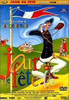 Изображение товара Праздничный день