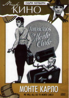 Изображение товара Монте Карло