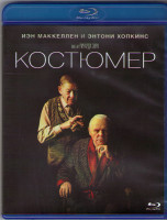 Изображение товара Костюмер (Blu-ray)