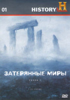 Изображение товара History 01 Затерянные миры 1 Сезон (21 серия)