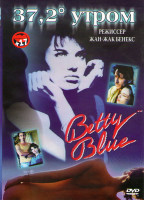 Изображение товара 37 2 градуса по утрам (Бетти Блю)