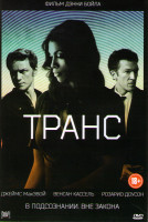 Изображение товара Транс